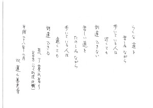 ２月