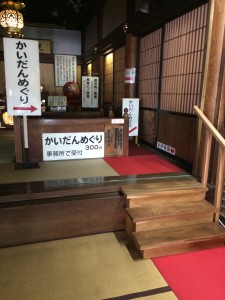 20150409_020108419_iOS