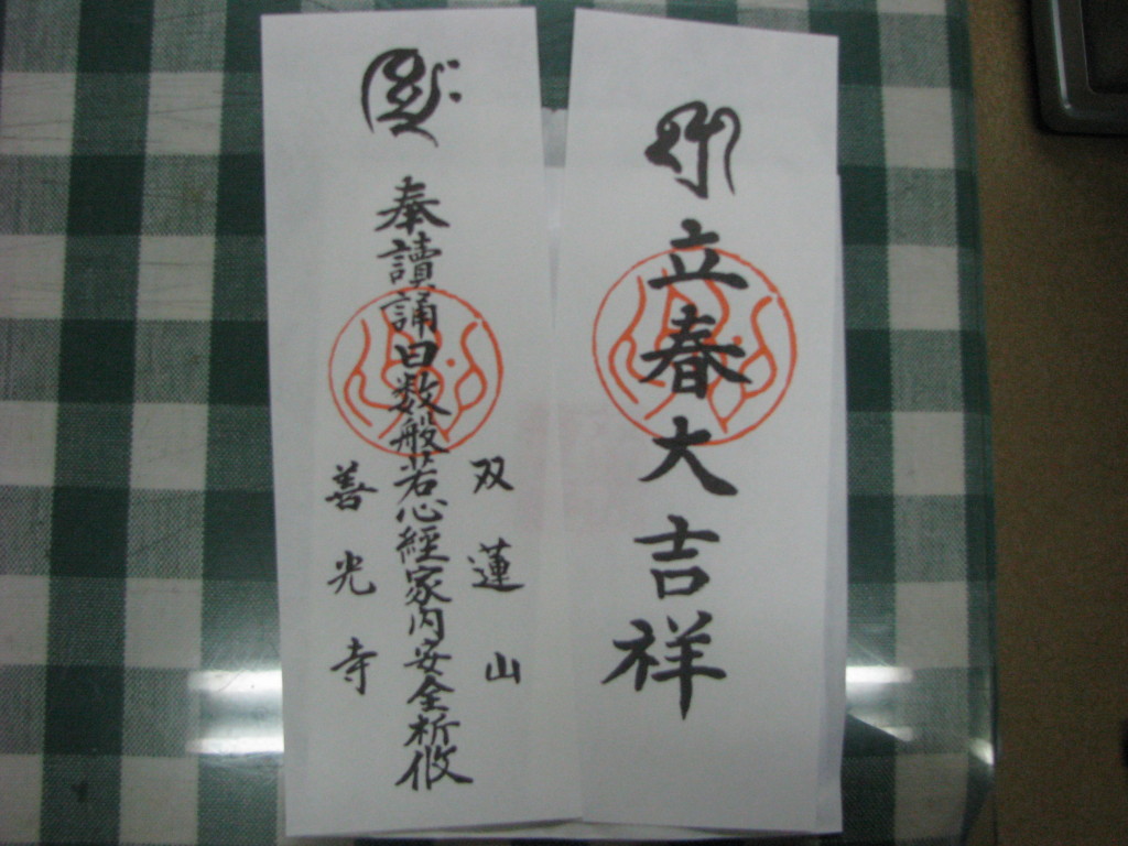 １２